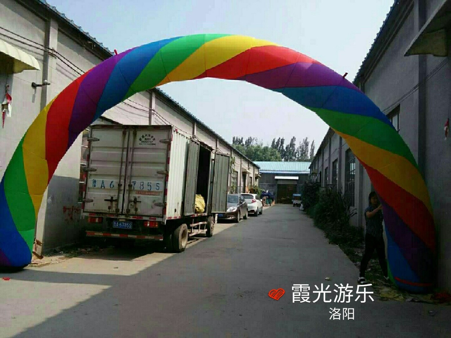 渝中彩虹拱门